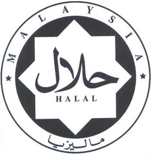 logo-halal-JAKIM-yang-diiktiraf-Malaysia17